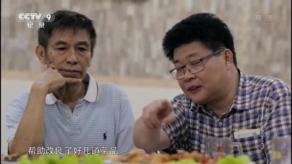 寻味顺德:大叔准备做一道正宗的顺德菜,来招待外国友人