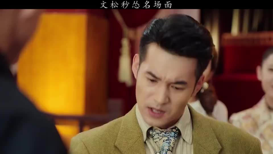 大饭店传奇:怂可以,但是讲话要有气势