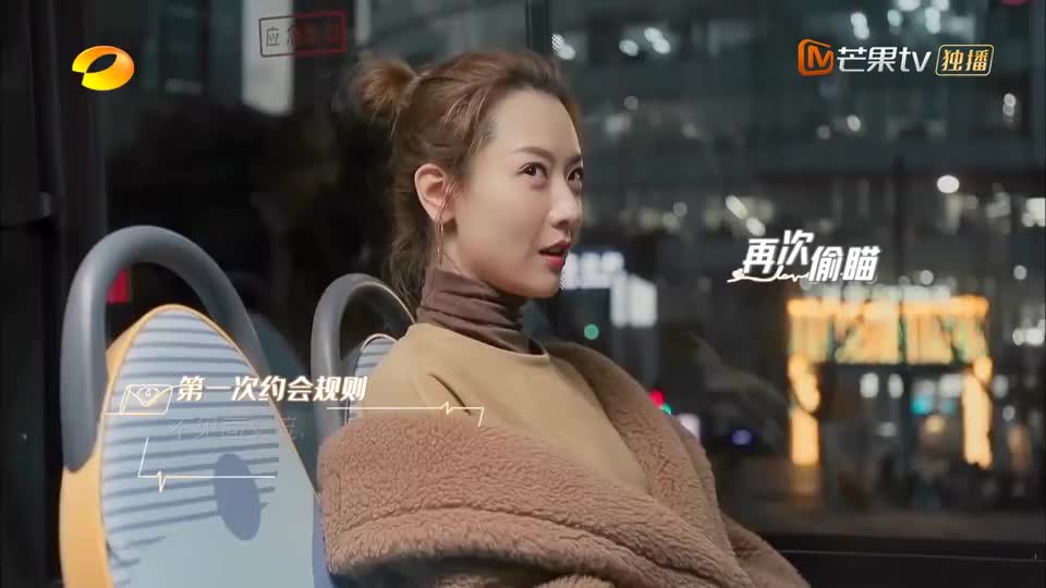 怦然再心动:男为悦己者容,为了讨好白冰,冬天穿夹克