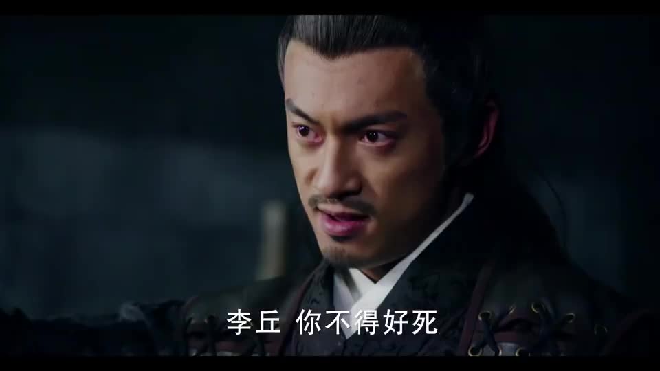 芈月传奇:魏丑夫在牢狱中发誓,一定不会放过芈月