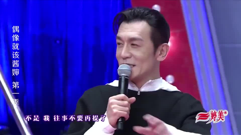 偶像就该酱婶:阿娇求子忙占卜,却被告知事业遇贵人