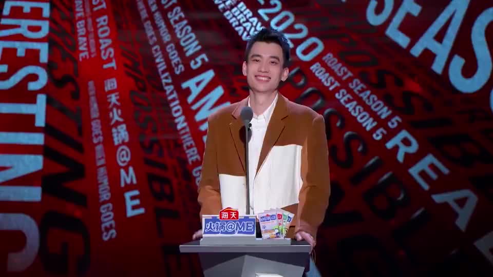 《吐槽大会5》庞博吐槽真狠~笑话郭采洁小时代演技