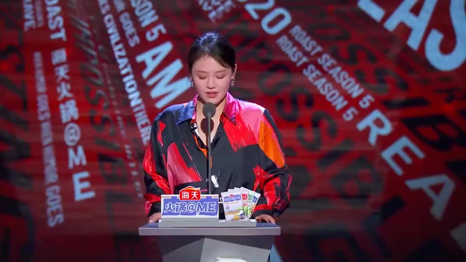 吐槽大会5:不靠小姨靠自己,马思纯自定制作冠军奖杯