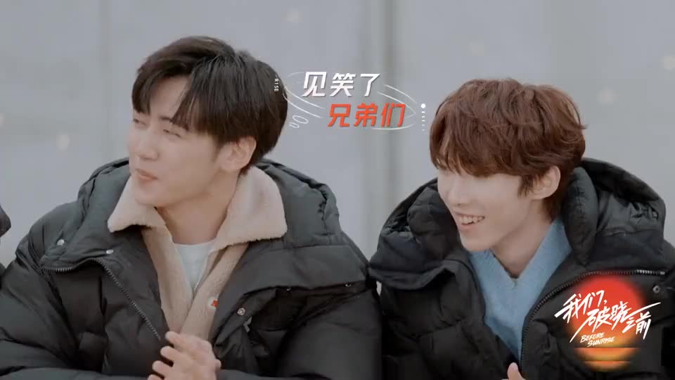 《我们,破晓之前》逛三园!人均游戏黑洞,惩罚走起吧