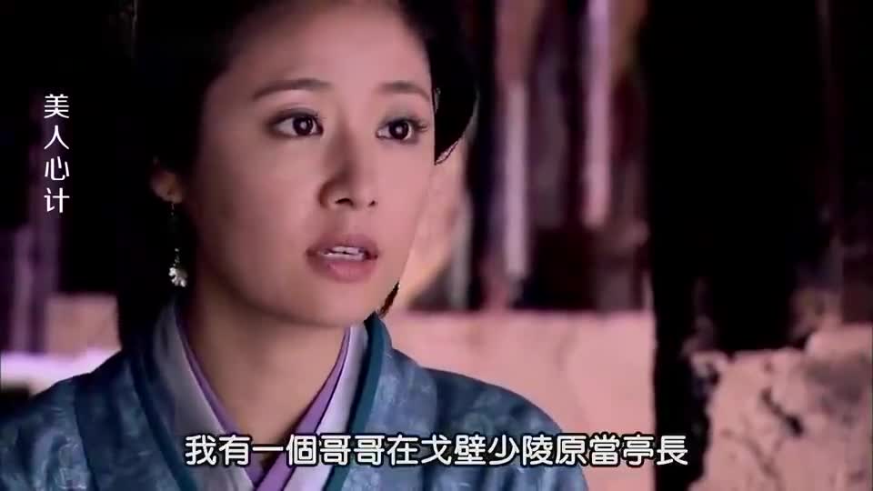 美人心计:黄海冰为救奶娘而牺牲,最终云汐躲进水缸逃过一劫