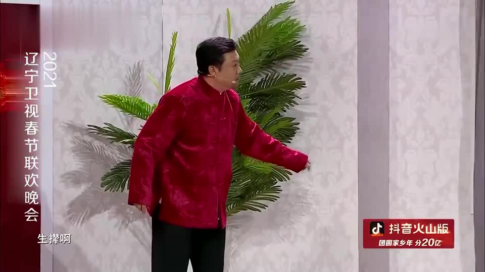 贾冰舍不得女儿,硬是留下来做电灯泡!