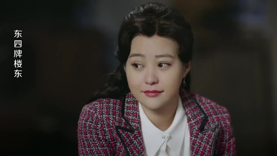 东四牌楼东:实力派老演员!哈岚佟丽华互相依赖彼此