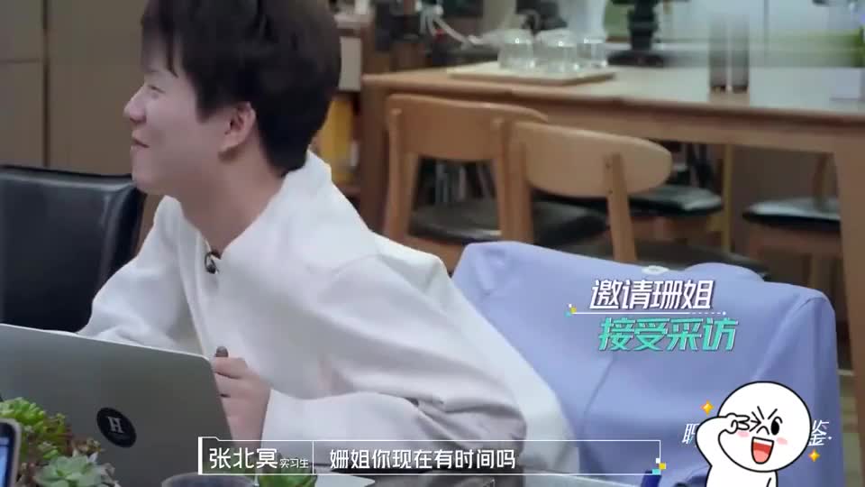 张安一句话问哭胡珊,十几年经纪人没白教,张翰好福气