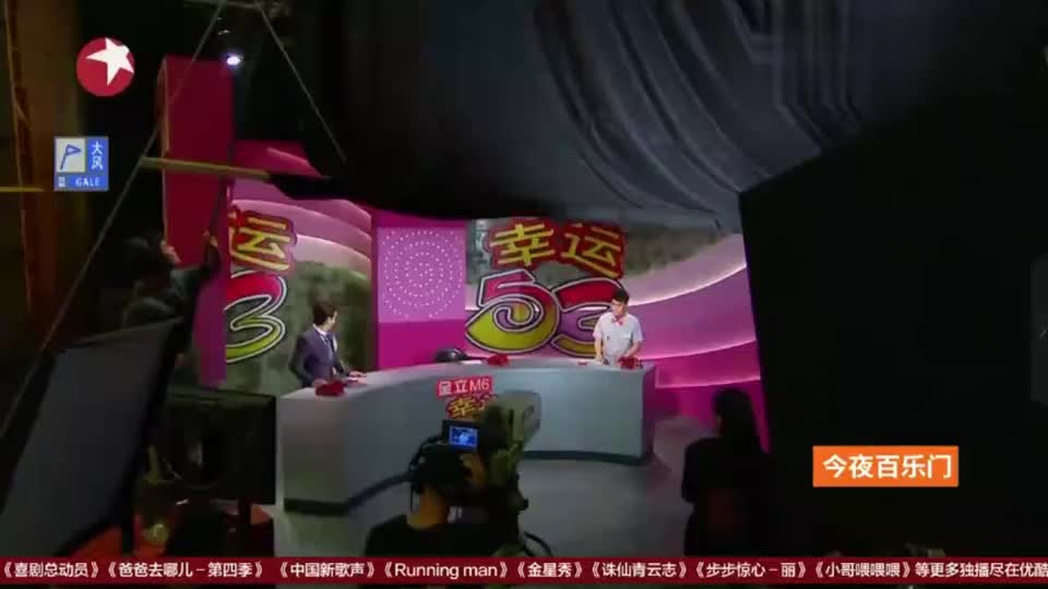 今夜百乐门:金星化身主持人,奇葩题目考验学霸,引全场笑不停!