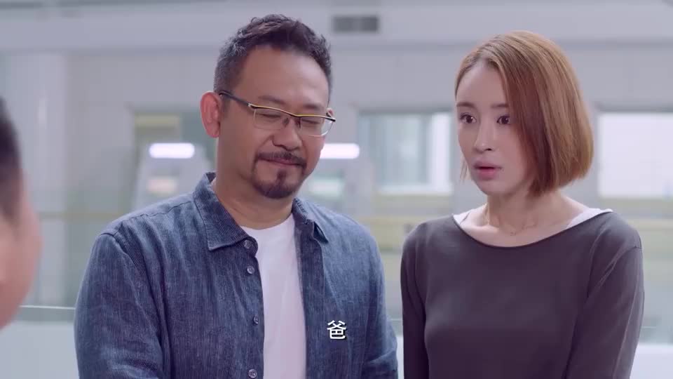 小幸福二人串通一气女儿却怒气未消能成功消气吗