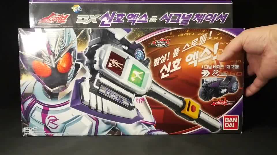 韩版dx假面骑士chaser信号斧