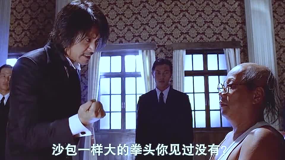 老伯沙包一样大的拳头你见过没有