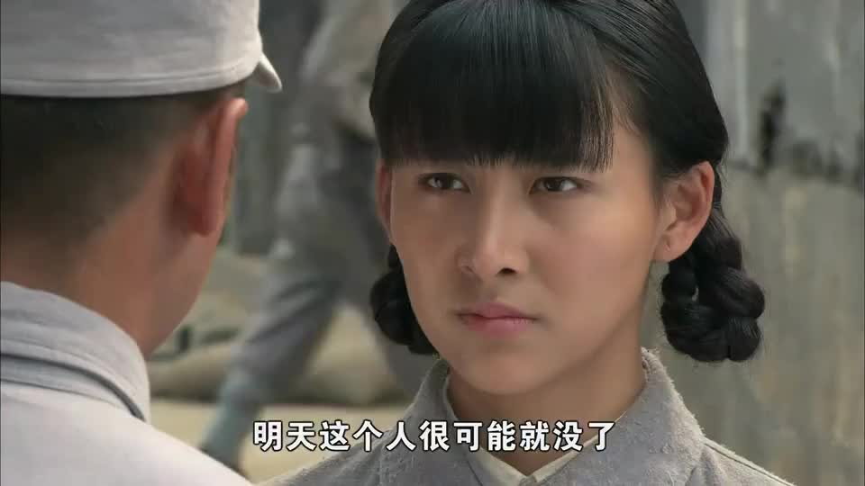 神枪团长想和杏花说心里话