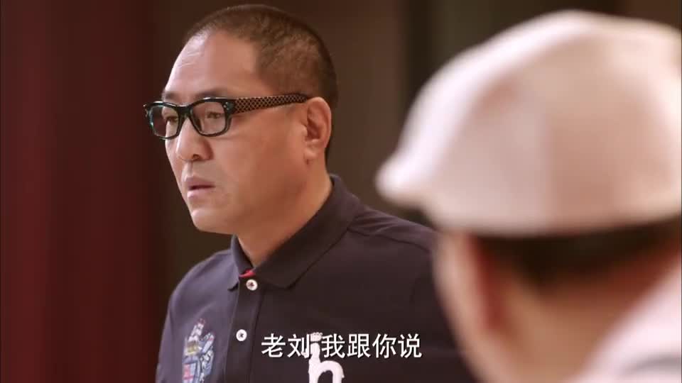 我的宝贝：袁晓凡和郭伟达在公园算账