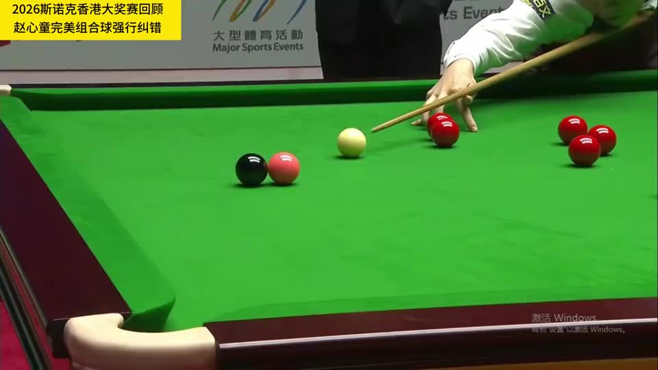 丁俊晖附体！赵心童高难度组合球强行纠错入局，场下塞尔比有点懵