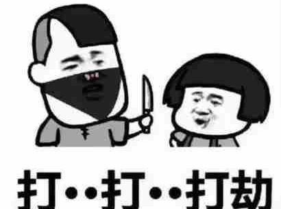 开心笑话：我的一个室友在回寝室的路上捡到一个钱包休闲区蓝鸢梦想 - Www.slyday.coM