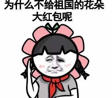 开心笑话:乌龟把女孩子金鱼带回家里。龟妈妈悄悄地对龟爸爸说休闲区蓝鸢梦想 - Www.slyday.coM 开心笑话:乌龟把女孩子金鱼带回家里。龟妈妈悄悄地对龟爸爸说休闲区蓝鸢梦想 - Www.slyday.coM