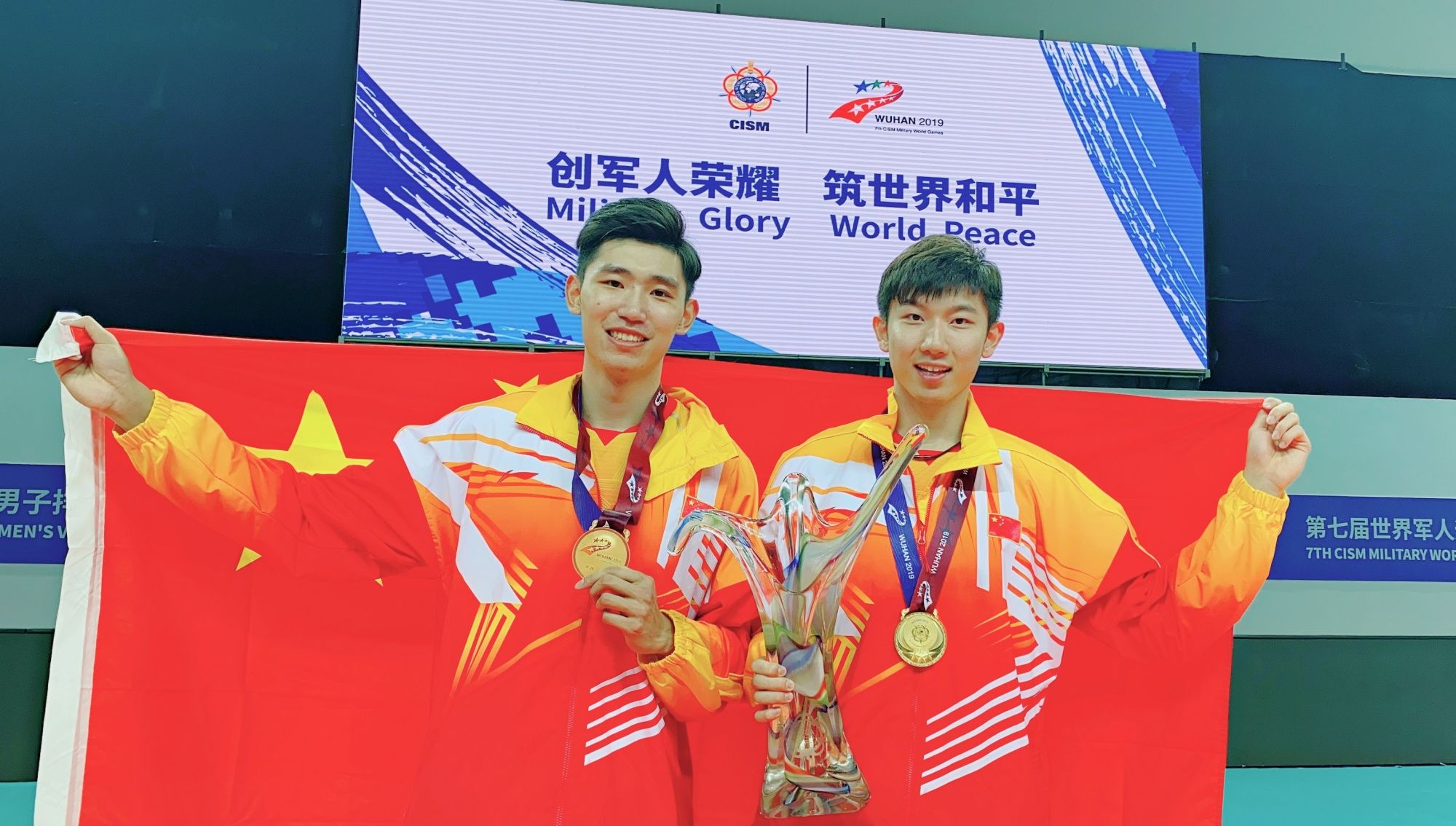 帅哥和金牌更配哦!八一男排站上2019第七届cism最高领奖台!