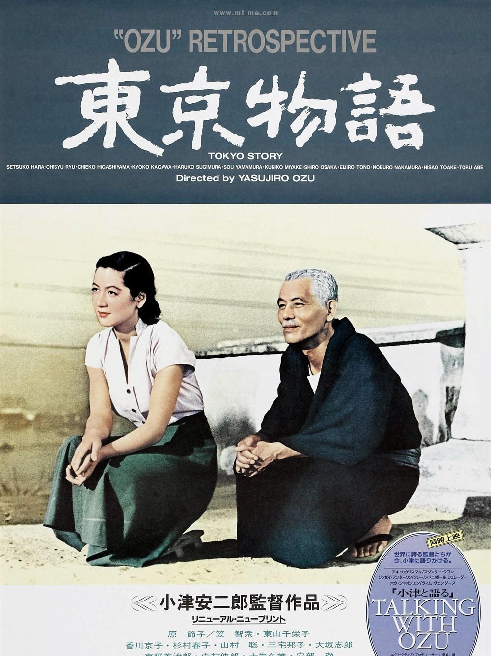 因为隐忍,所以伤怀——《东京物语》_高清图集_新浪网