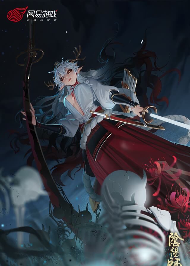 「阴阳师」插画 铃鹿御前