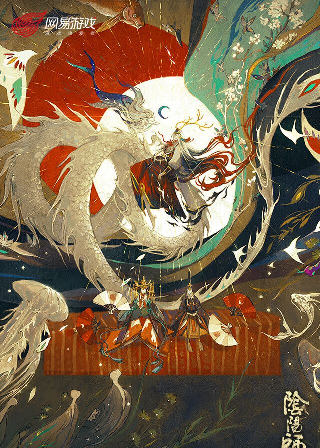「阴阳师」插画 铃鹿御前