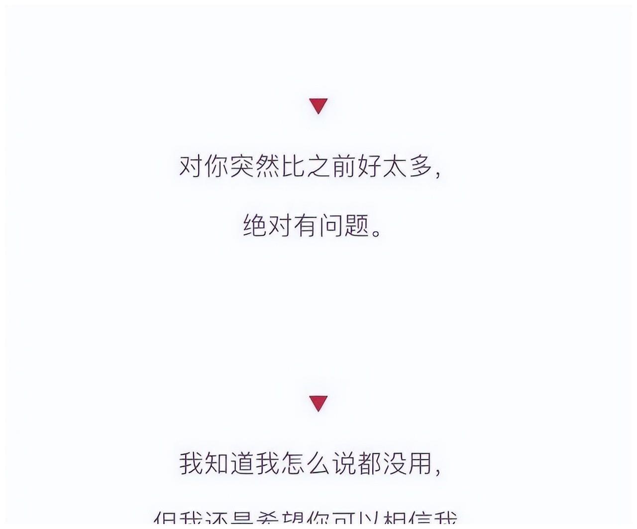 男生跟你说谎的样子，你知道吗？女生：学到了休闲区蓝鸢梦想 - Www.slyday.coM