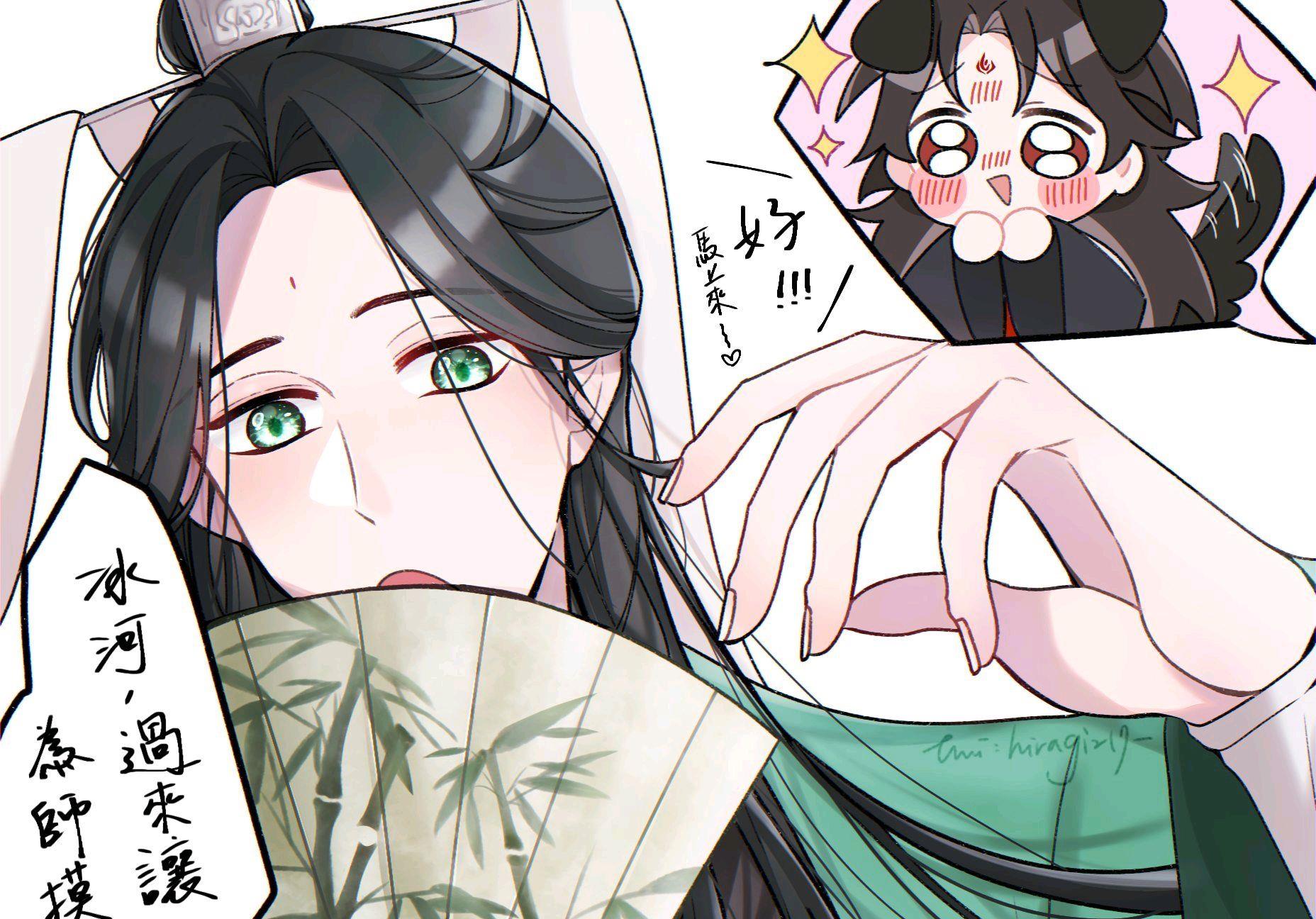 穿书自救,漠北君为何敢于回答冰哥的恋爱咨询?