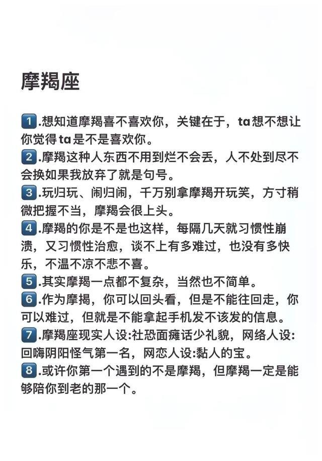 如何准确找到属于你的星座与个性解析
