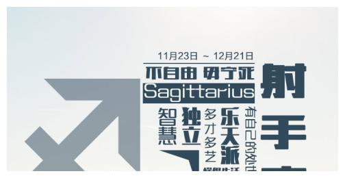 射手座 与a B O Ab血型结合 哪种会更 浪 财经头条 射手座 与a B O Ab血型结合 哪种会更 浪 财经头条