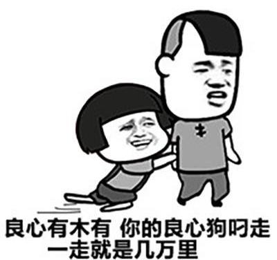 开心笑话:小舅子升级当了父亲,在朋友圈晒出了儿子的照片休闲区蓝鸢梦想 - Www.slyday.coM 开心笑话:小舅子升级当了父亲,在朋友圈晒出了儿子的照片休闲区蓝鸢梦想 - Www.slyday.coM