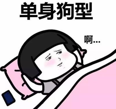 开心笑话 我刚失恋的表妹今天生日 我们过去给她庆生 表妹 庆生 生日 新浪新闻 开心笑话 我刚失恋的表妹今天生日 我们过去给她庆生 表妹 庆生 生日 新浪新闻
