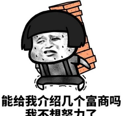 开心笑话：带小侄女逛街遇到闺蜜休闲区蓝鸢梦想 - Www.slyday.coM