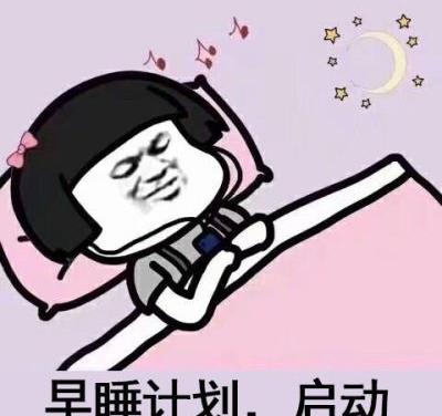 开心笑话：我和老公谈了15个月恋爱，终于领证住到一起了！休闲区蓝鸢梦想 - Www.slyday.coM