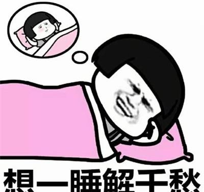 开心笑话：我的一个室友在回寝室的路上捡到一个钱包休闲区蓝鸢梦想 - Www.slyday.coM