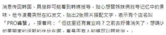 小S接受采访时透露，具俊晔仍有带大S回<a href=