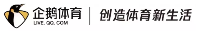 企鹅早报:山东队时隔11年再迎腾飞,国足大年初一晚八点战越南