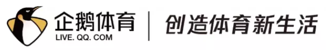 企鹅早报：山东队时隔11年再迎腾飞，国足大年初一晚八点战越南