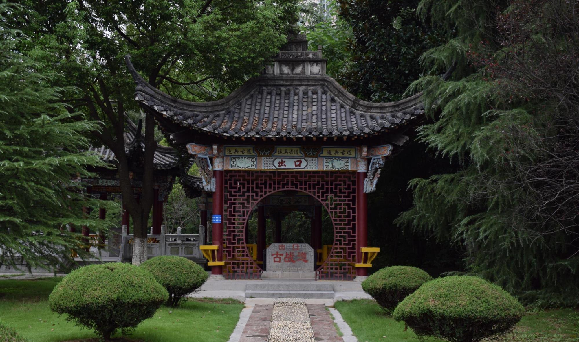 安徽一处国家aaaa级旅游景区的园林,是大型综合性纪念观光园