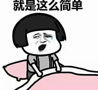 开心笑话:室友的哥哥结婚,我跟他回老家参加婚礼休闲区蓝鸢梦想 - Www.slyday.coM 开心笑话:室友的哥哥结婚,我跟他回老家参加婚礼休闲区蓝鸢梦想 - Www.slyday.coM