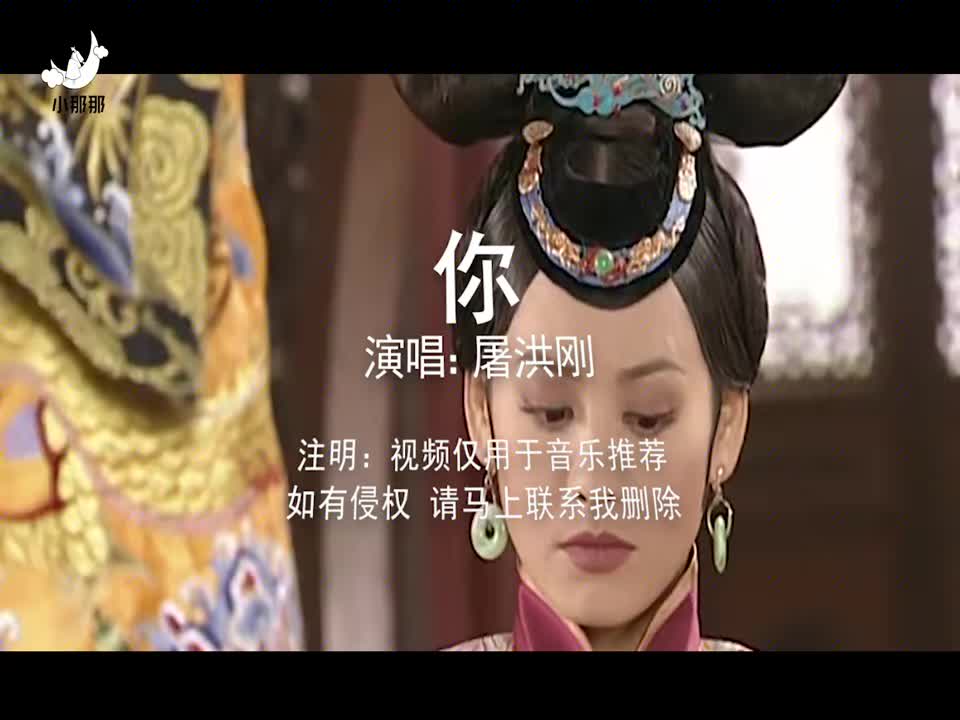 《孝庄秘史》主题曲《你》歌声霸气柔情,唱出最凄美的爱情!