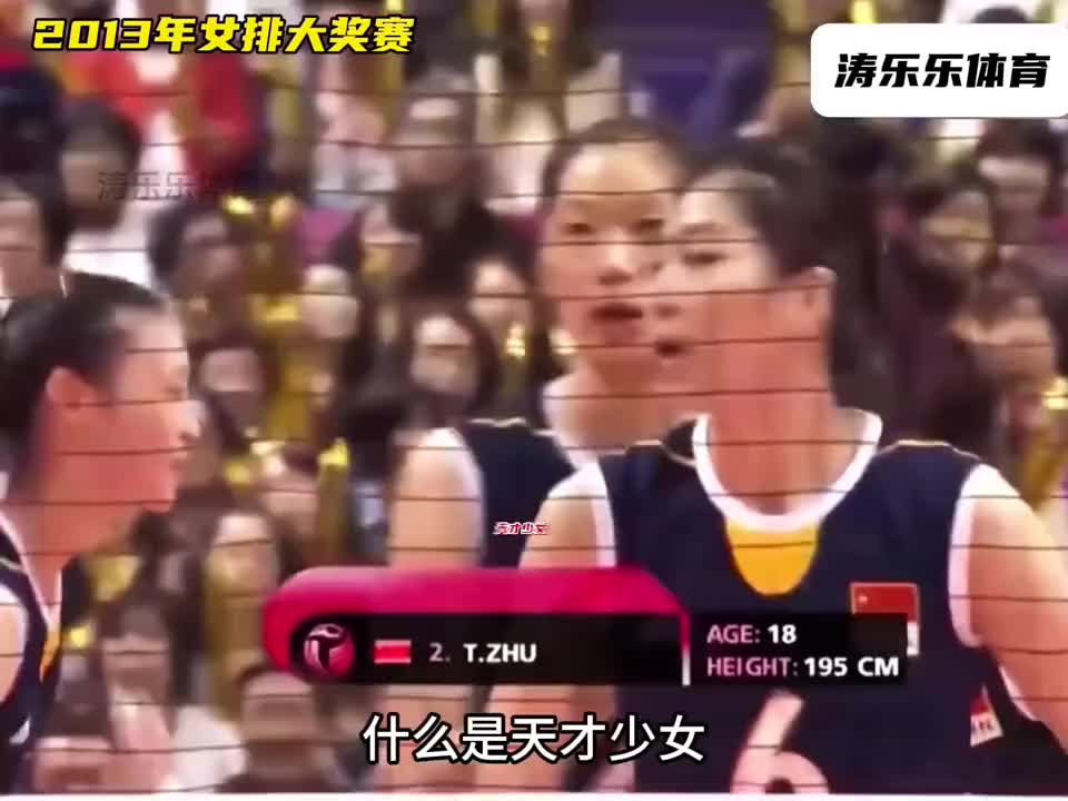 18岁朱婷横空出世！单局10分碾压日本，无解超手强攻打穿拦网