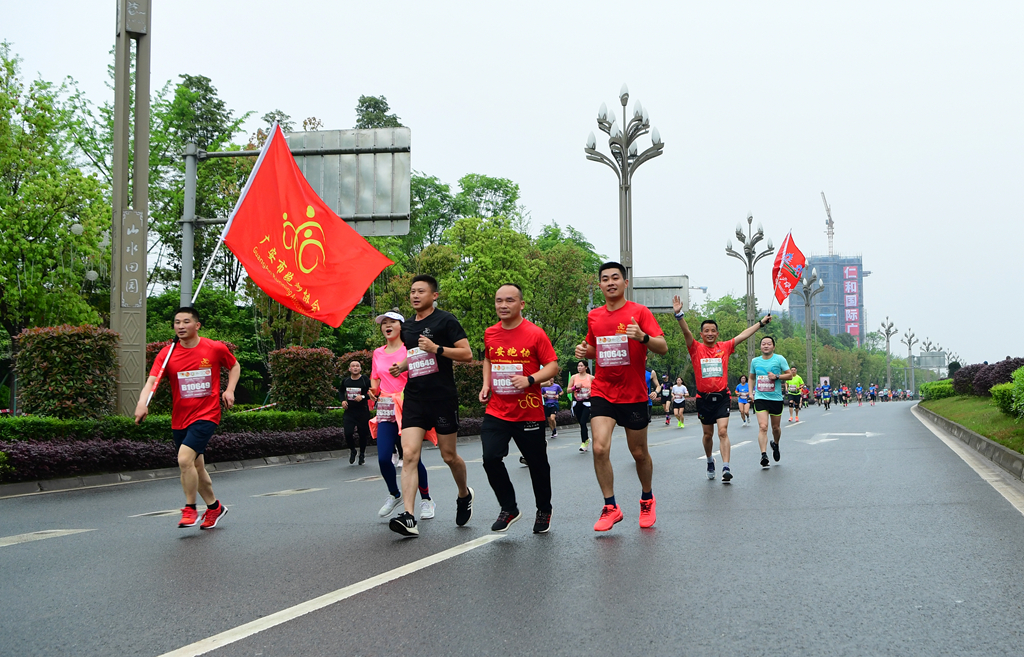 芙蓉水镇2021营山马拉松赛鸣枪起跑