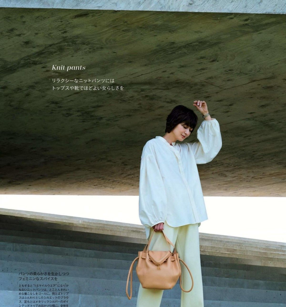 52岁的富冈佳子太会穿简约大气又有高级的穿搭优雅又有女人味