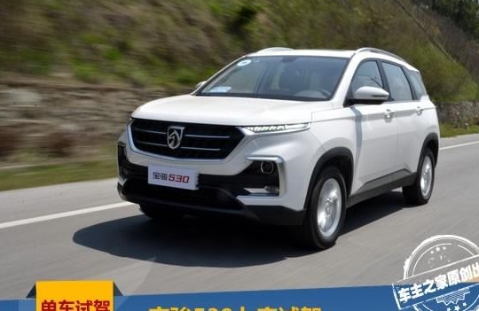 宝骏530七座试驾 实用做到极致的紧凑型七座suv