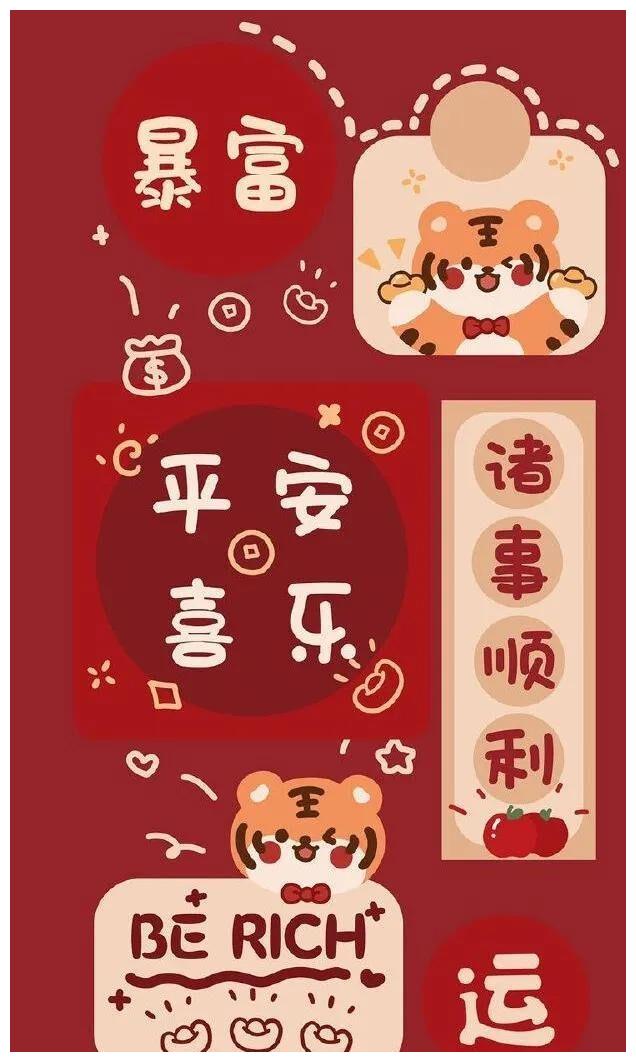 关于虎年那些事你知道吗 地支 庚寅 甲寅 新浪新闻 关于虎年那些事你知道吗 地支 庚寅 甲寅 新浪新闻