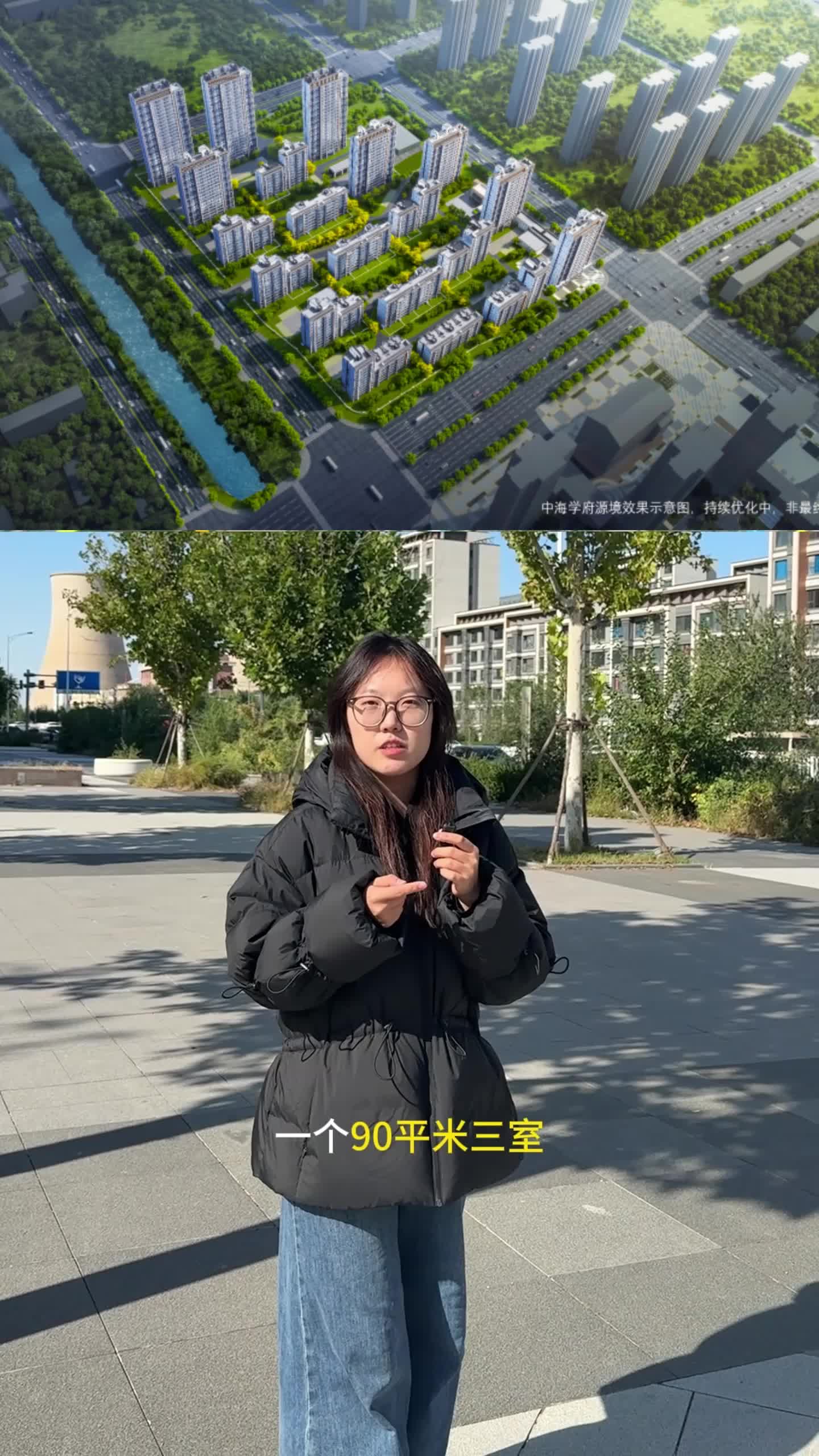 河西区,230W,89平米,三室!超值房源