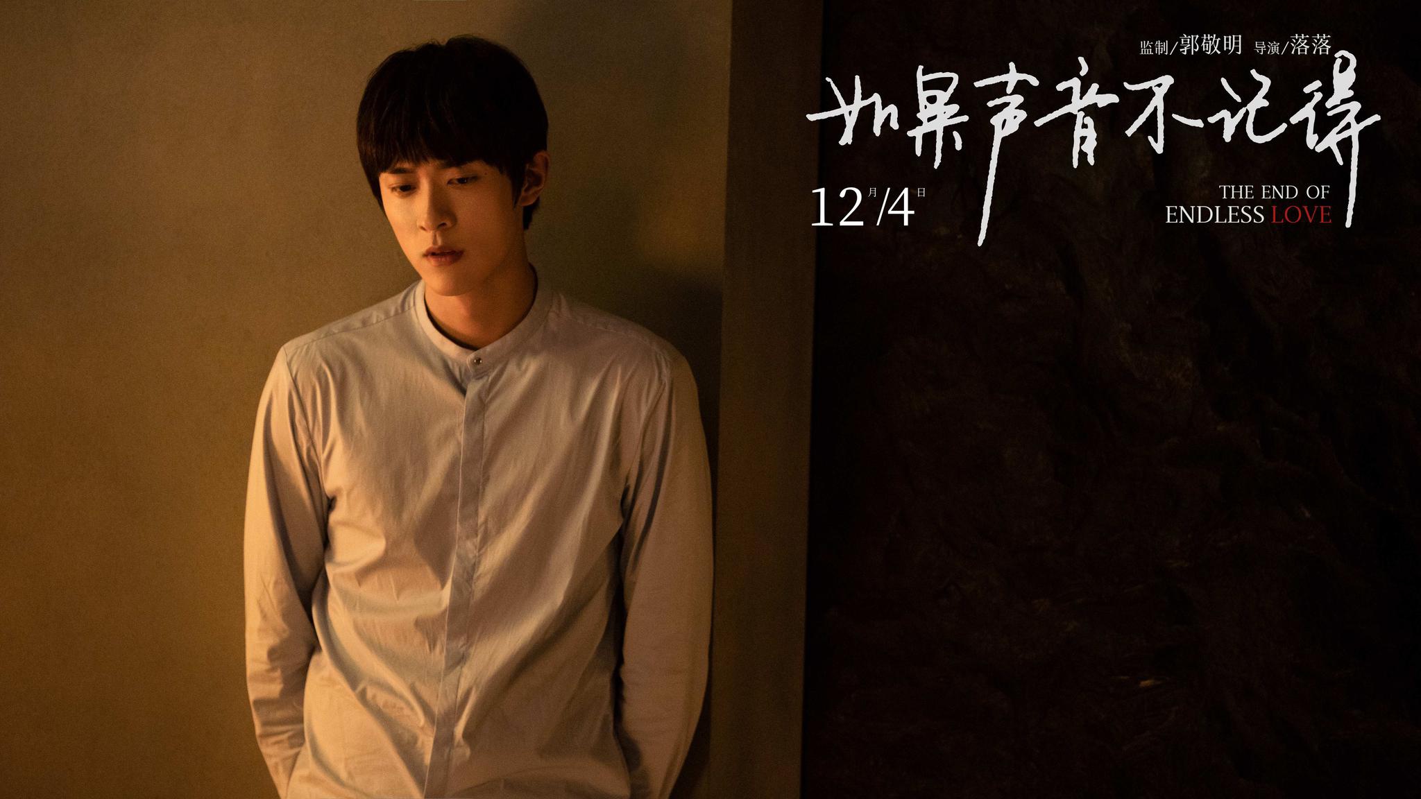 一句谎言引发奇幻爱情章若楠孙晨竣首担主角表现亮眼爱