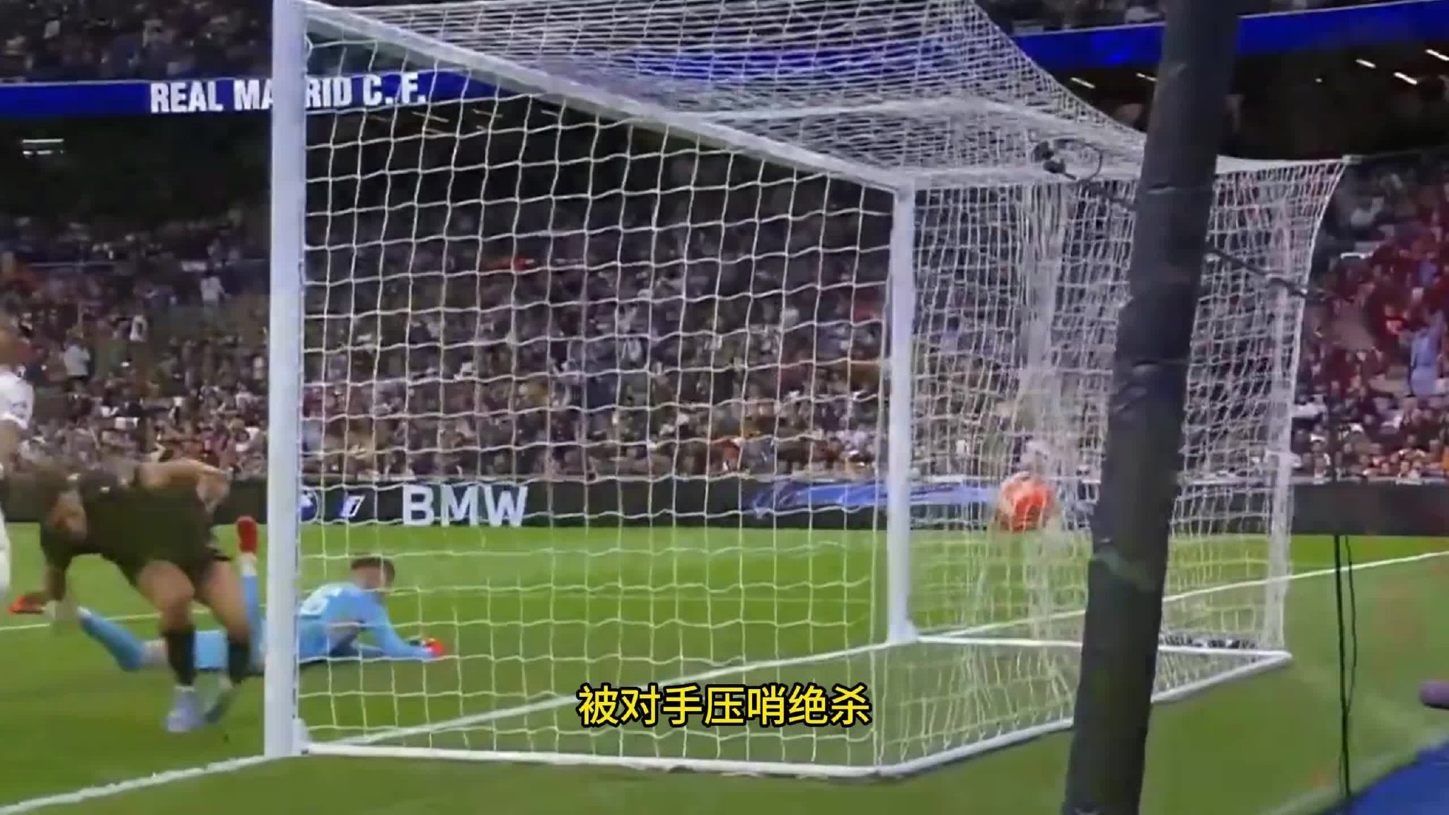 1-2！西甲诞生大冷门，皇马遭压哨绝杀，落后巴萨西甲争冠悬了