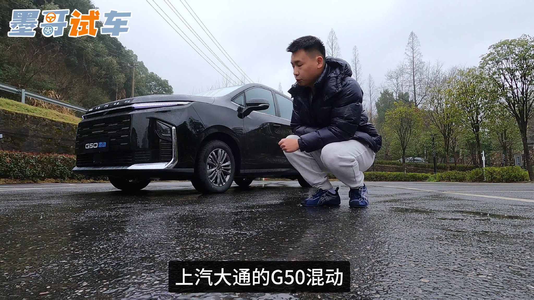 视频：大通G50混动，价格低:空间大:上绿牌！