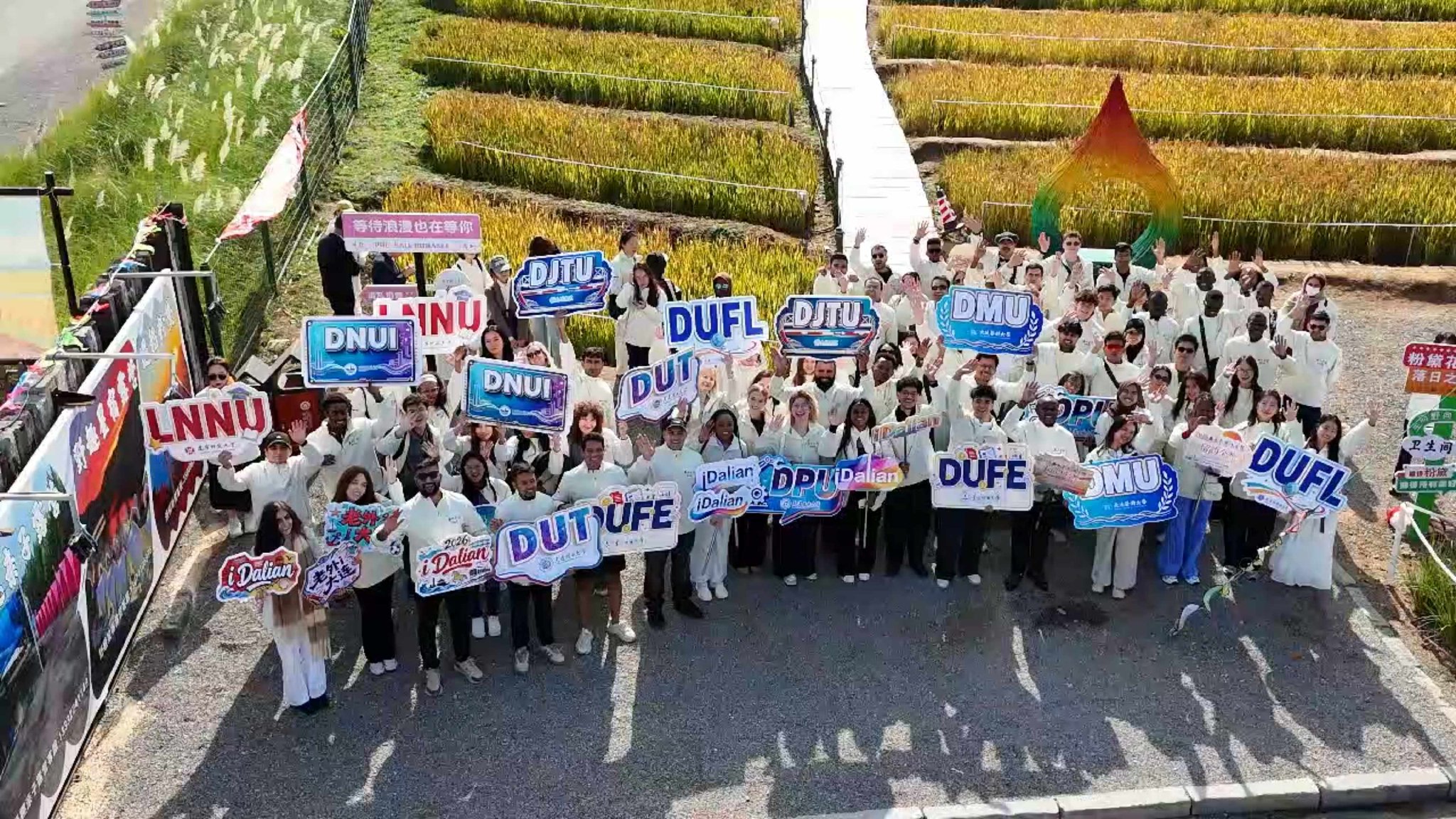2026“感知中国——大连行·留韵金普”在连留学生实践活动落幕